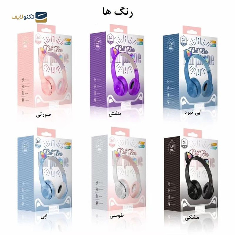 هدفون بی سیم مدل P47 M