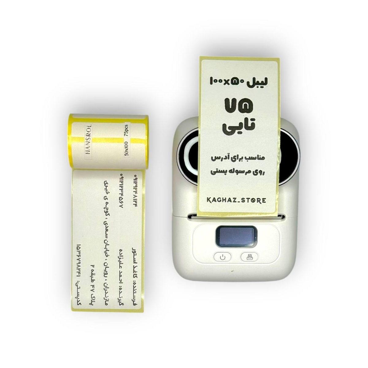 پرینتر لیبل زن فوممو مدل M110