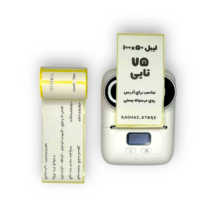 پرینتر لیبل زن فوممو مدل M110