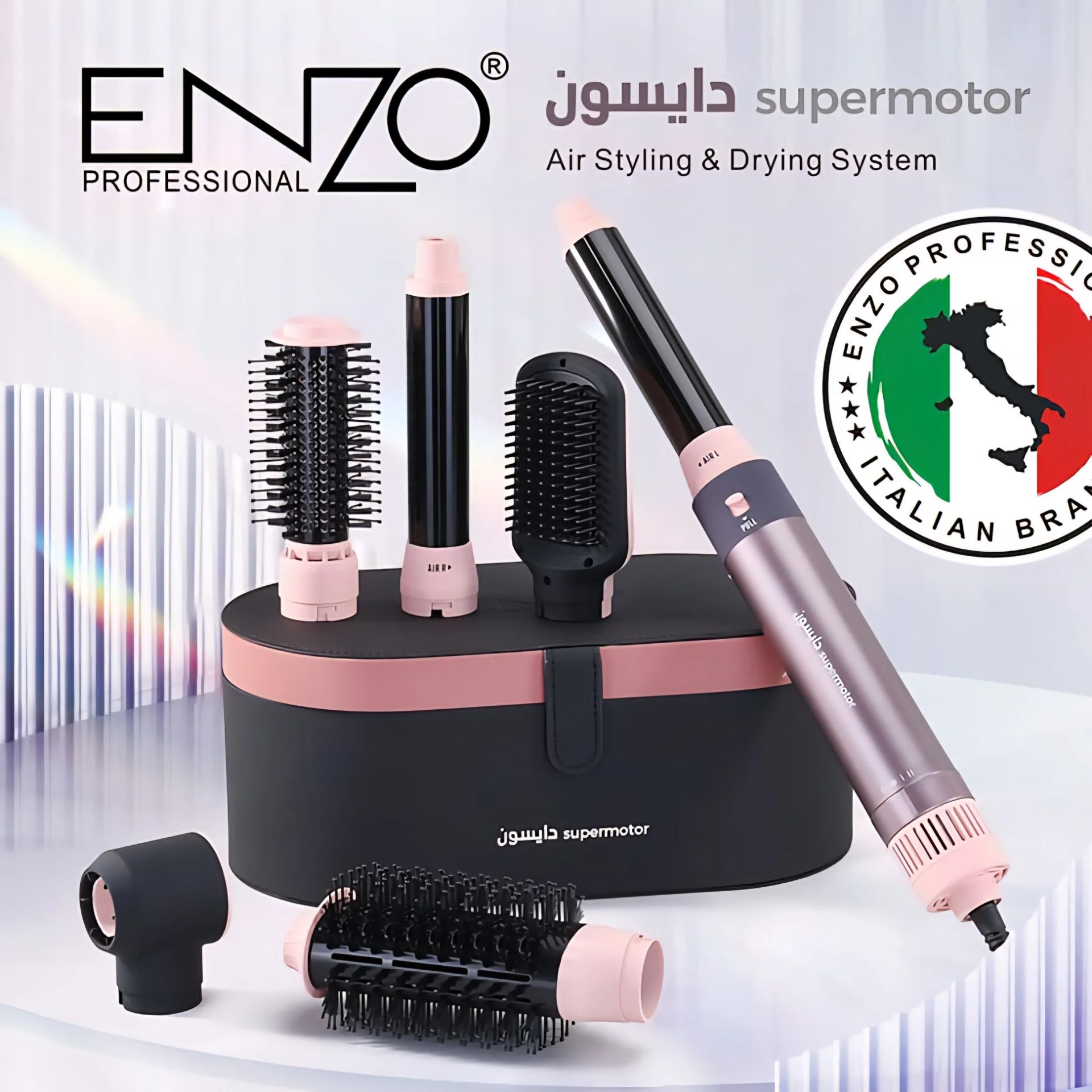 سشوار برس دار حالت دهنده انزو  پرفیشینال  (اصل) مدل EN-4133 با توان 1500 وات