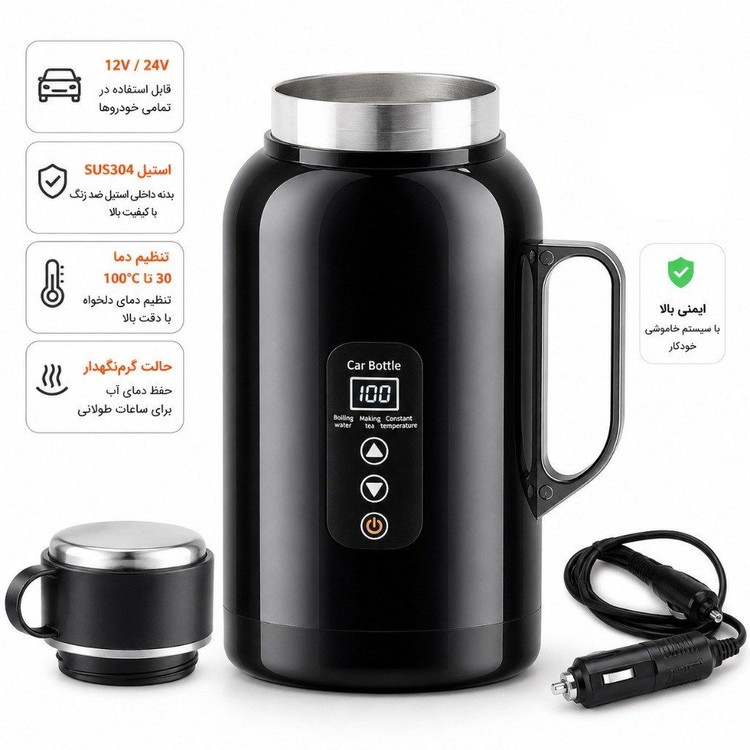 فلاکس فندکی و ماگ هوشمند خودرو مدل RC - 1380A