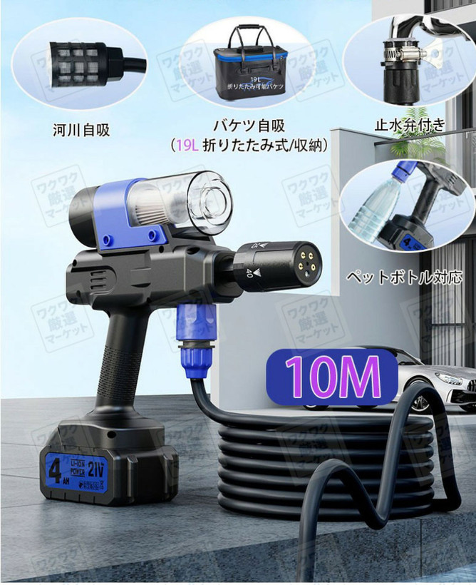 کارواش شارژی چند کاره قابل حمل Wash Gun 18000 mAh Blue Fire مدل 3 در 1 بلوفایر